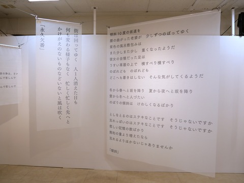 P1131279