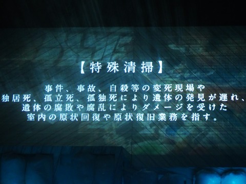 P1101493