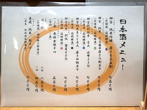01167335