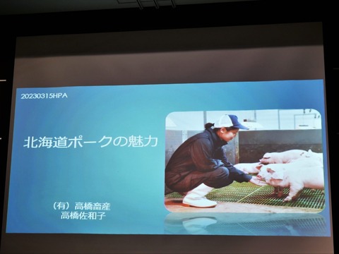 pork_13