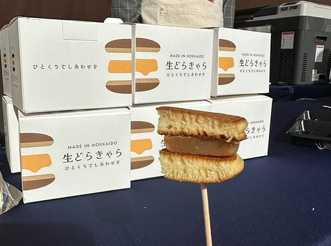 015bc085d90801a008f39199a46b3d1275f5b49b03