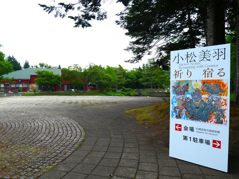 P1142572