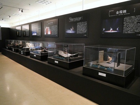 P1131273