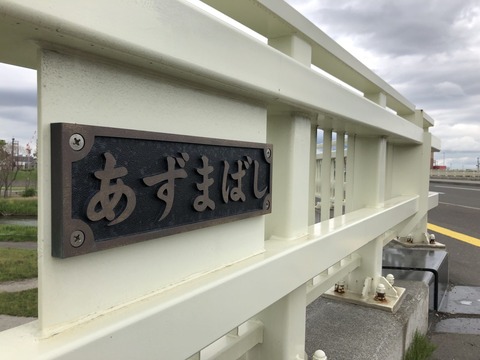 walk_7