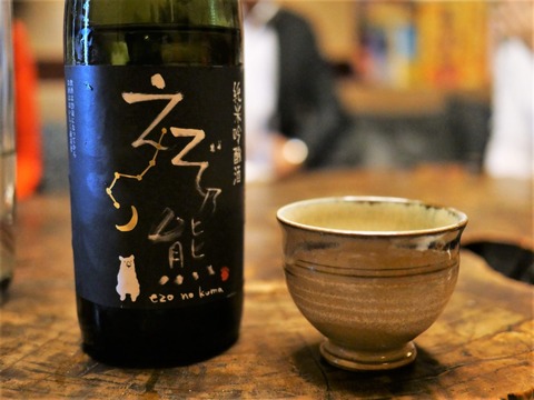 yukiguni_6