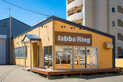 302535314_514847350641934_4464714290174116850_n