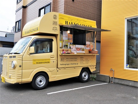 hakko_5