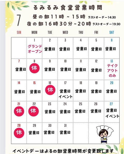 448873732_466229442833638_8670144133005281219_n