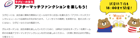 rugby_4