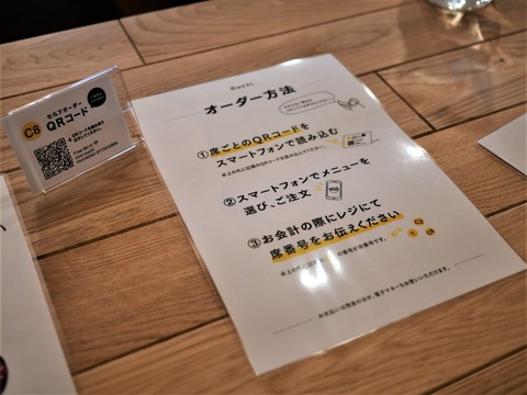 ouchi_7