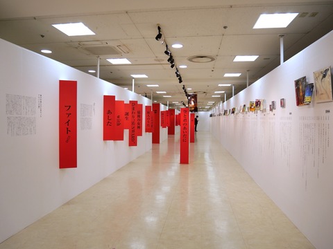 P1131258