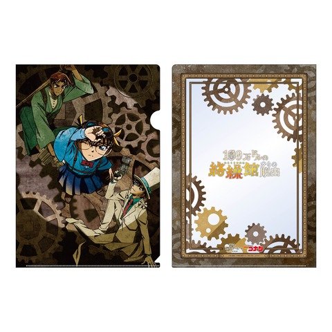 【コナン脱出2024】商品画像_クリアファイル_MV_裏表 (1)