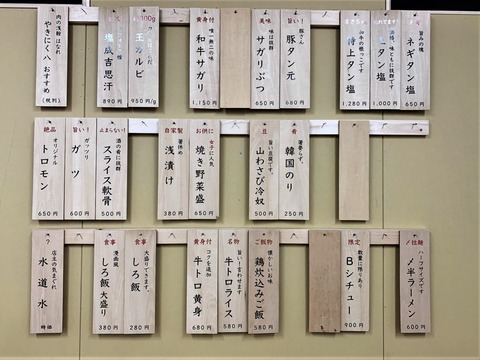 azakura_5