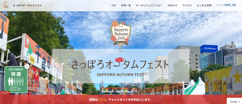 スクリーンショット 2026-09-12 104421