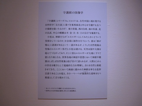 P1142610