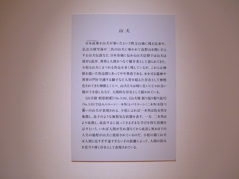 P1142606