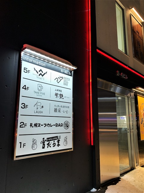 ito_3