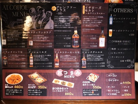 mikitani_6