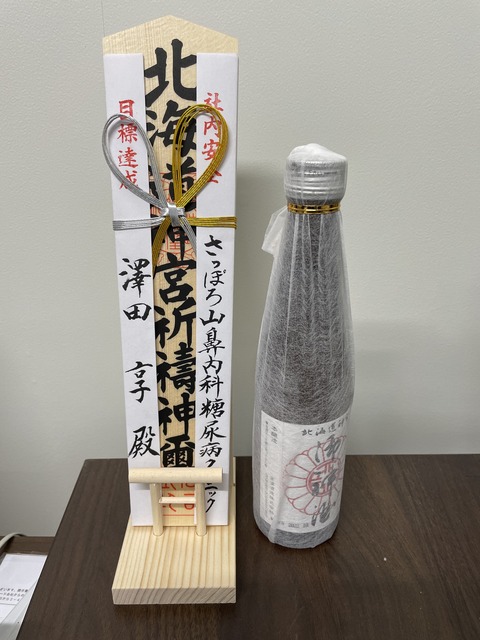 2023jingu03