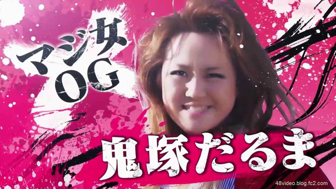 マジすか学園４ ０６ のまったりブログ