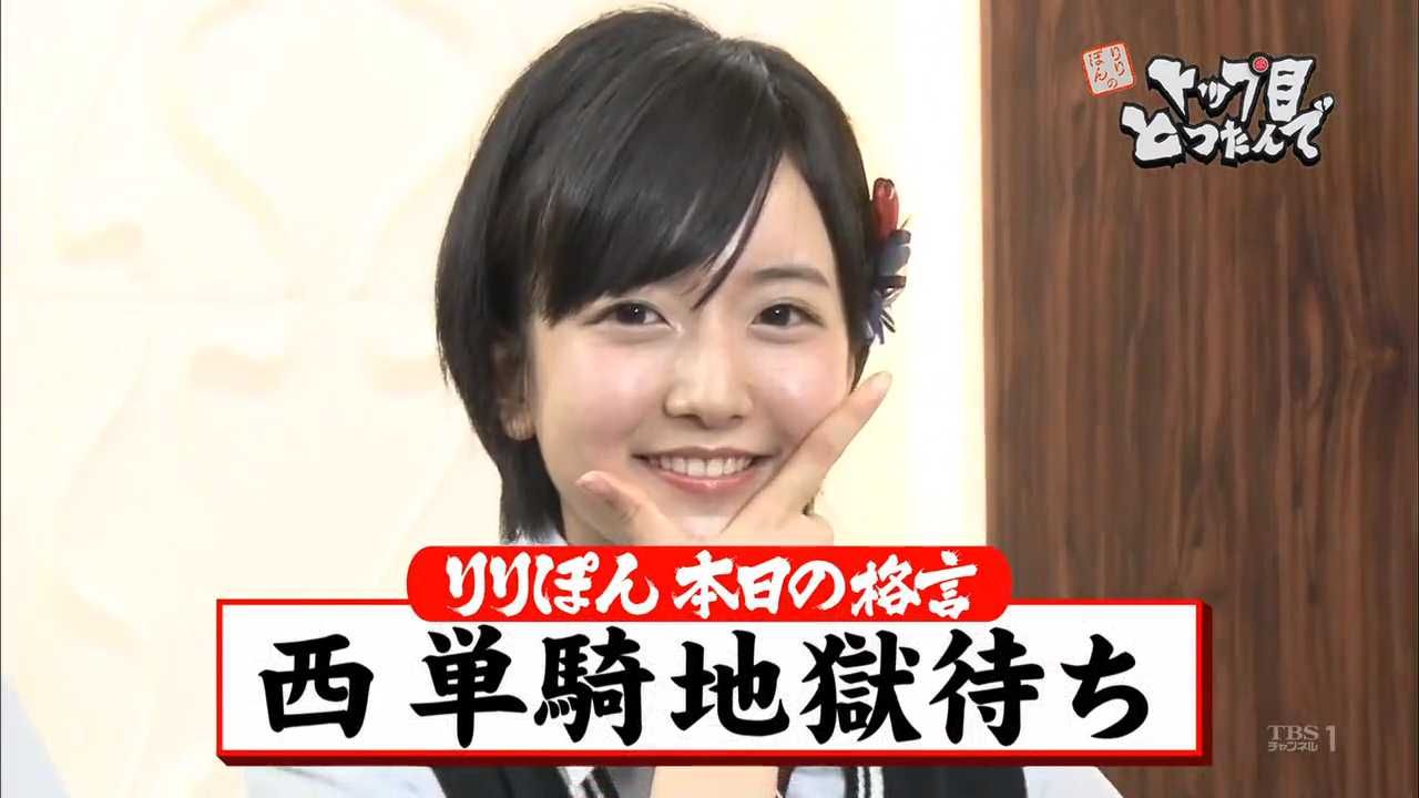 単騎地獄待ち どーん のまったりブログ 単騎地獄待ち どーん のまったりブログ