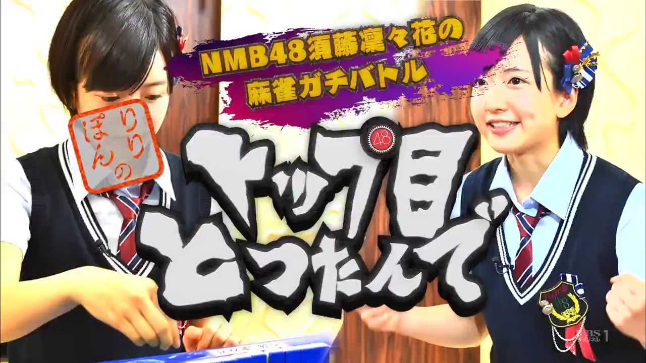 単騎地獄待ち どーん のまったりブログ 単騎地獄待ち どーん のまったりブログ