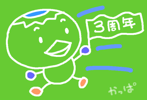 BlogPaint