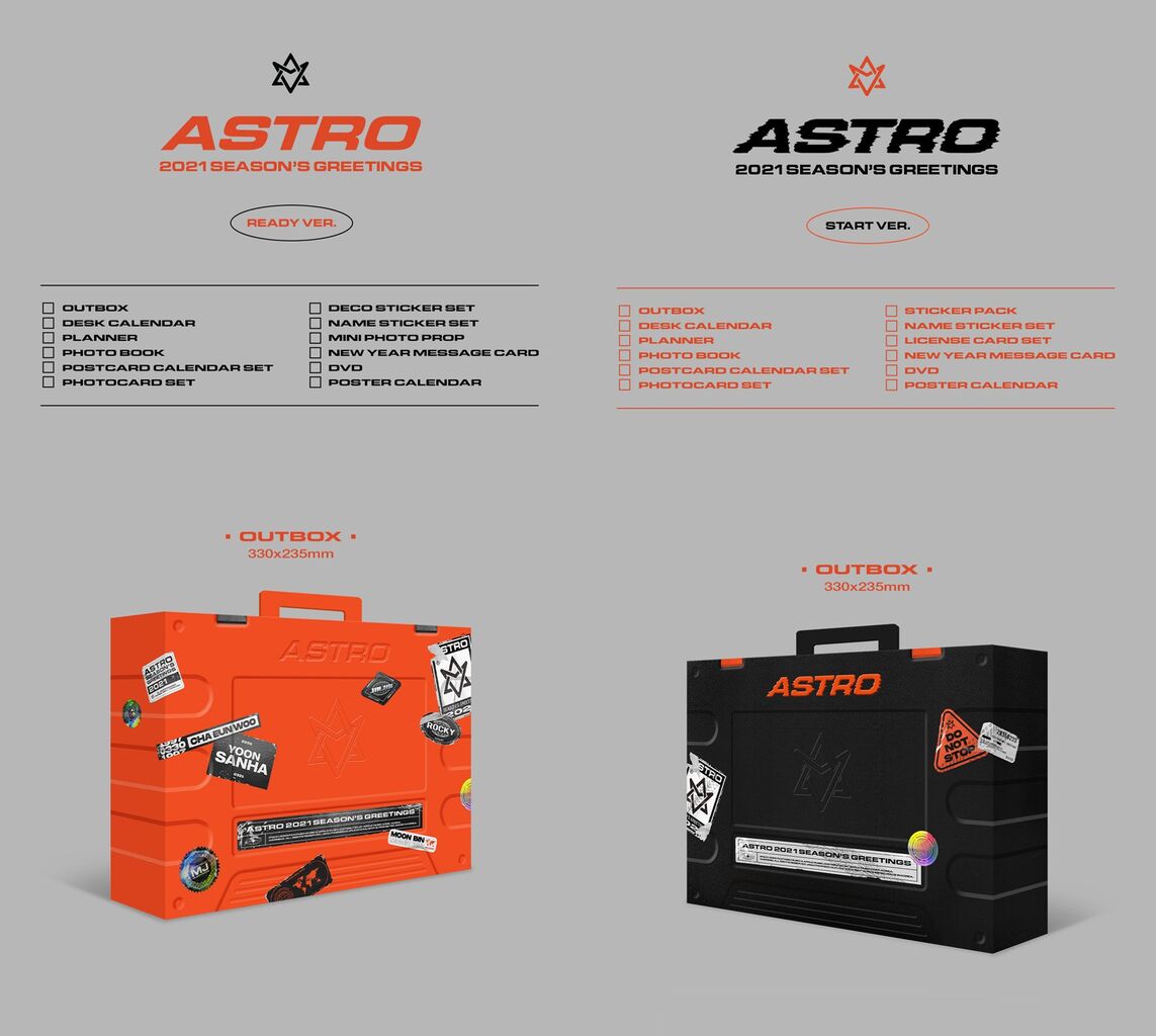 astro シーグリ　2021 2種類セット】ASTRO 2021 シーグリ READY START