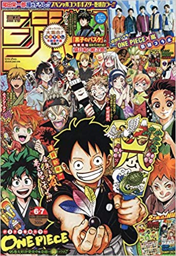 藤巻先生の新作だー ジャンプ６ ７合併号 生涯一漫画読者