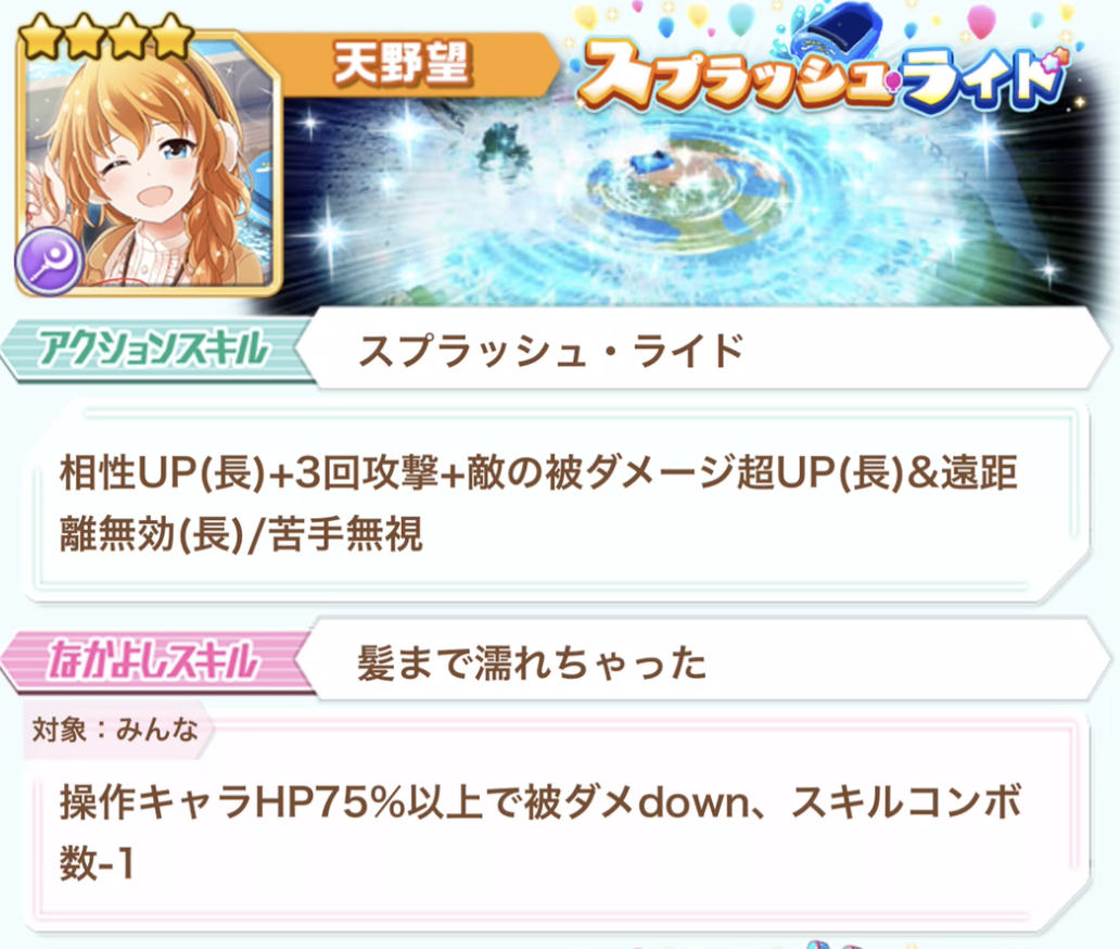 運命の赤い糸カード評価 さらじぇねのバトルガール録 運命の赤い糸カード評価 さらじぇねのバトルガール録