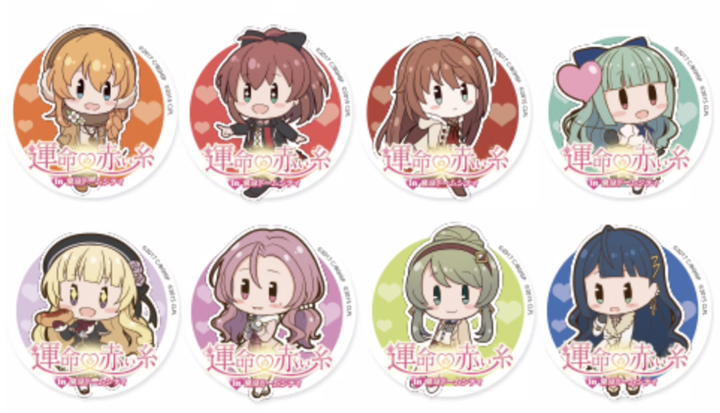 運命の赤い糸カード評価 さらじぇねのバトルガール録