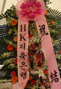 �뺧���β�