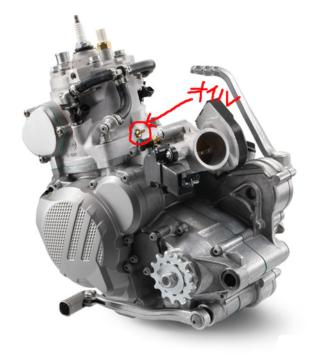 KTM-EXC-TPI-Engine