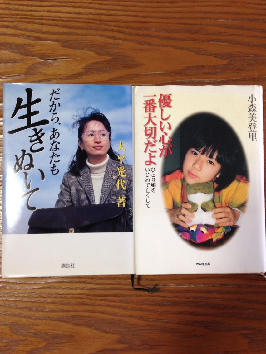13年10月 犬と本と私 サランとアモと一緒に