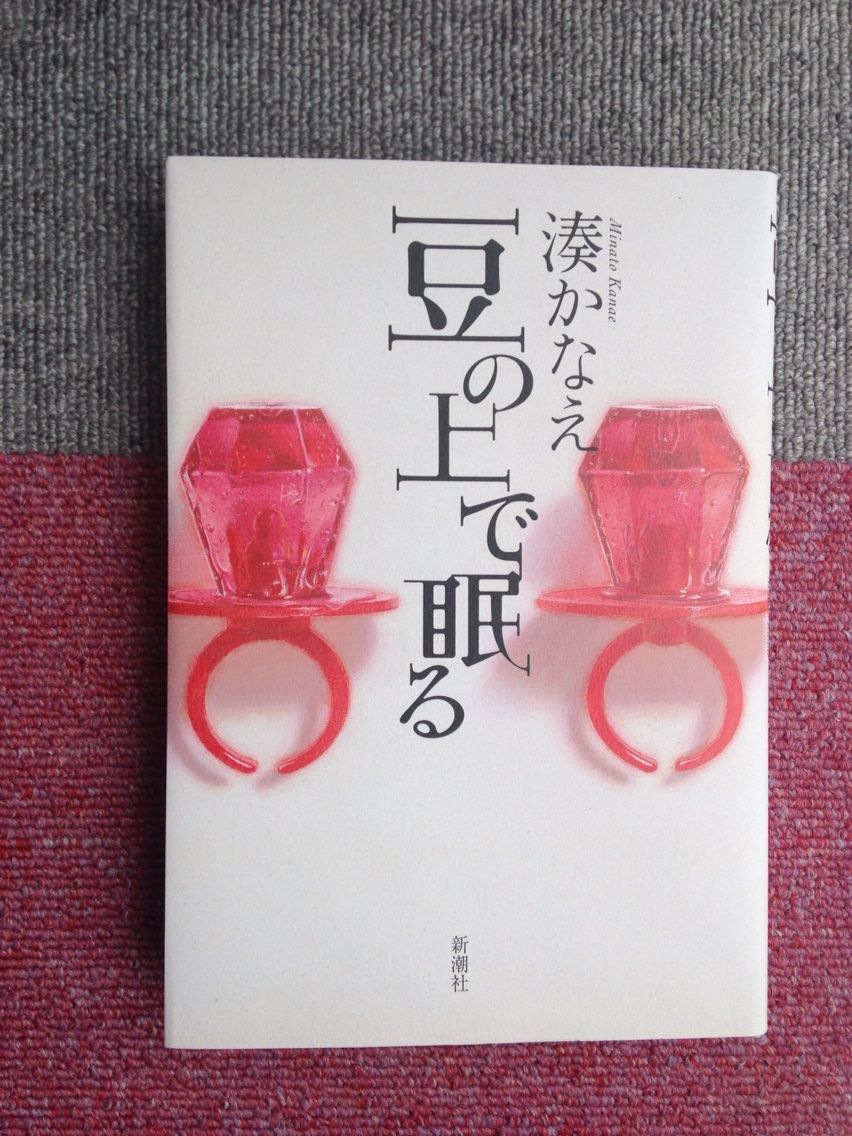 Images Of ほんたにかなえ Japaneseclass Jp Images Of ほんたにかなえ Japaneseclass Jp