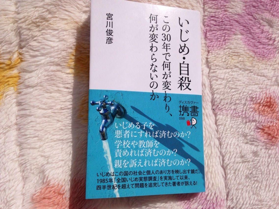 13年10月 犬と本と私 サランとアモと一緒に