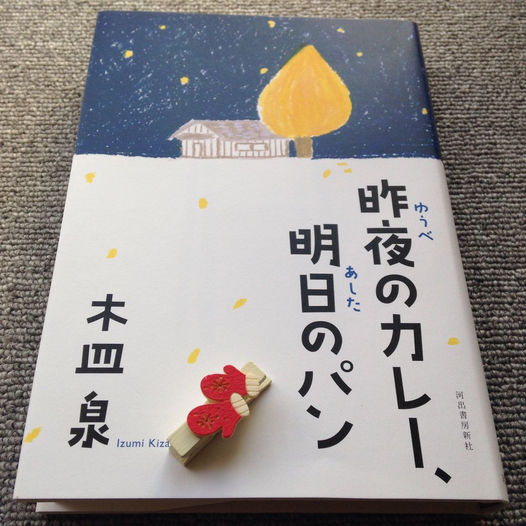 王様のブランチの本のコーナーはオススメです 犬と本と私 サランとアモと一緒に