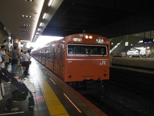 Thank you for series 103 from Osaka Loop Line.