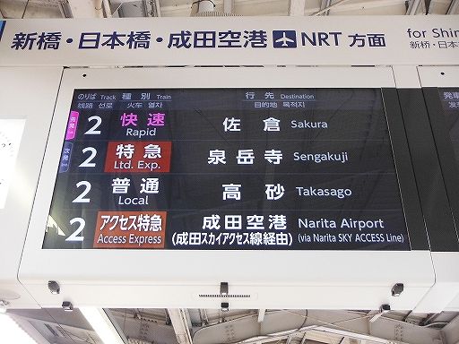 イメージ 43