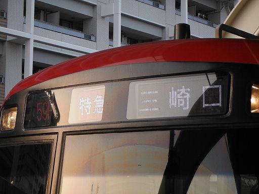 イメージ 6