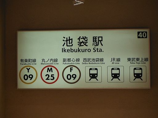 イメージ 34