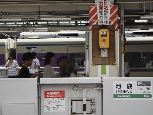 イメージ 4