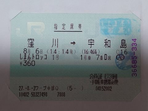 761650