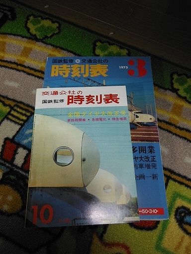 イメージ 38