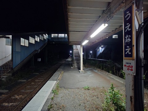 20251005_185440801