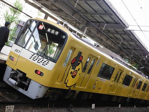 イメージ 4