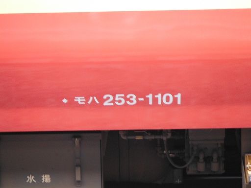 イメージ 45