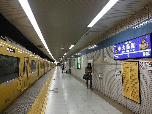 イメージ 7