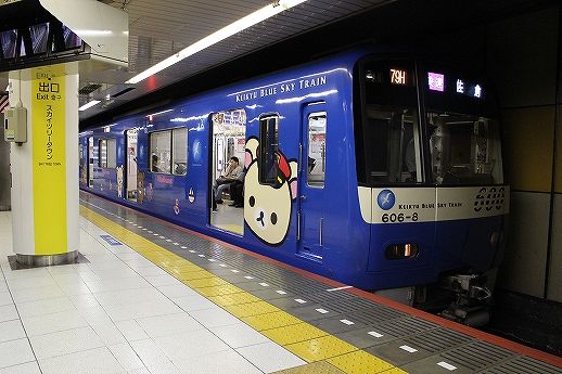 イメージ 6