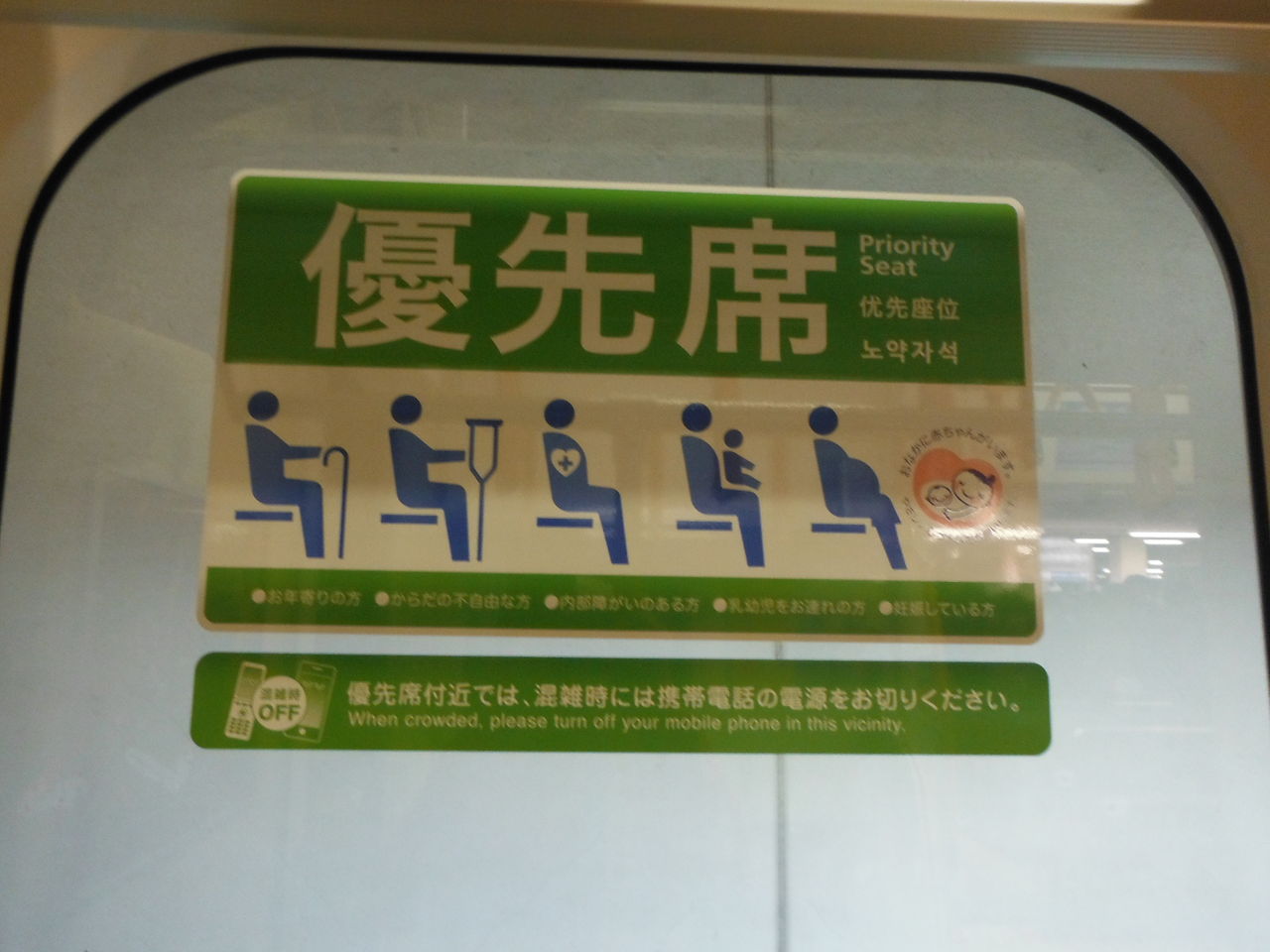 イメージ 7